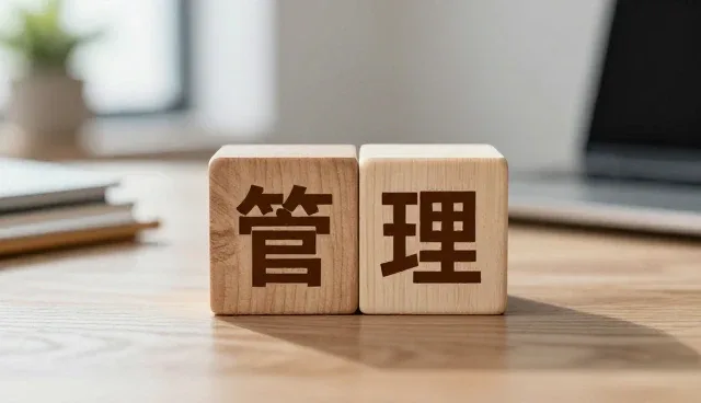 跨区域项目下如何发挥定制管理培训价值
